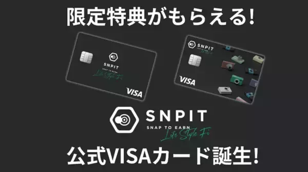 Snap to Earn「SNPIT」の公式クレジットカードが初登場