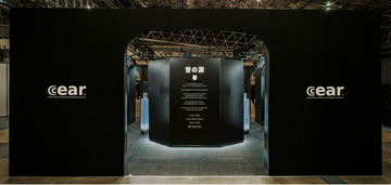 空間づくりの常識が変わる。シーイヤー株式会社 が示す“進化した音の在り方”を発表-業務導入に向けた技術を先行公開