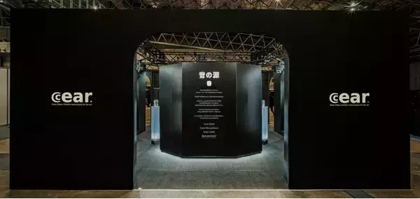 空間づくりの常識が変わる。シーイヤー株式会社 が示す“進化した音の在り方”を発表-業務導入に向けた技術を先行公開