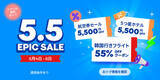 「韓国行きフライト最大55%OFF！価格高騰の今こそ“旅行のチャンス”、トラベロカ「5.5 EPIC SALE」を5月4日より開催！」の画像1