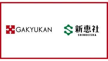 日本初のキャリアデザインスクール「我究館」、株式会社新恵社と業務提携