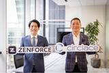 「ZENFORCEとサークレイス、Salesforce領域で包括的提携を開始」の画像1