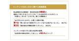「【BtoB商材の比較検討者に聞く“AIっぽさ”受容調査】AIっぽさを感じた場合でも、信頼・好感が「下がる」と答えたのはわずか1割 一方で、AIっぽさを感じた約半数が「問い合わせなどの取りやめ」を経験」の画像1