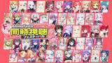 「約100名のVTuberが同時視聴！？AnimeFestaドキドキ同時視聴フェスティバル9月配信のキャストを公開」の画像1