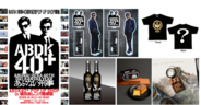 祝40周年！伝説の刑事たちが聖地・横浜赤レンガ倉庫に帰ってくる！『ABDK40+ POP UP SHOP in 横浜赤レンガ倉庫署』2026年10月3日（土）から10月18日（日）まで期間限定開催