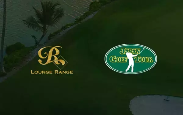 「創業時はビジネスとして成り立たないと指摘された"完全個室の1ブース"の新しいインドアゴルフの形。新たな業態を生み出した『Lounge Range（ラウンジレンジ）』が3年で60店舗に至った軌跡」の画像