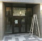 「創業時はビジネスとして成り立たないと指摘された"完全個室の1ブース"の新しいインドアゴルフの形。新たな業態を生み出した『Lounge Range（ラウンジレンジ）』が3年で60店舗に至った軌跡」の画像4