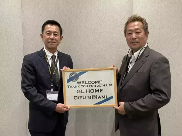 有限会社基信が「ＧＬホーム岐阜南店」として新規加盟