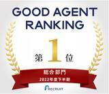 「IT転職エージェント ギークリー　リクナビNEXT『GOOD AGENT RANKING ～2022年度下半期～』にて総合部門第1位を獲得」の画像1