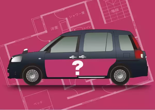 超レア！？あのタクシー何かが変...映画『変な家』の世界観を体感できるたった一台のコラボタクシー「“変な”タクシー」が走行