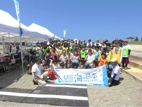 楽しい海！浜辺！～みんなに優しいバリアフリービーチ～　ユニバーサルビーチフェスティバルinねずがせきを開催！