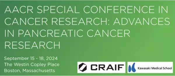 Craif、川崎医科大学との尿中マイクロRNAによる膵がんの早期発見に関する共同研究成果を2024年米国癌学会（AACR)Pancreatic Cancerにて発表