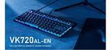 「「US配列」の磁気スイッチ＋ロープロファイル仕様！『ELECOM GAMING V custom』より、75%ゲーミングキーボード“VK720AL-EN”を新発売」の画像1