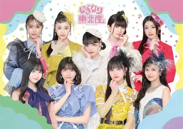 【楽天イーグルス】5/24（土）いぎなり東北産 来場決定！