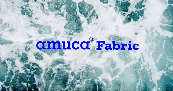 廃漁網の回収から製品化まで一貫して可視化したリサイクル生地「amuca(R) Fabric」を本格販売開始