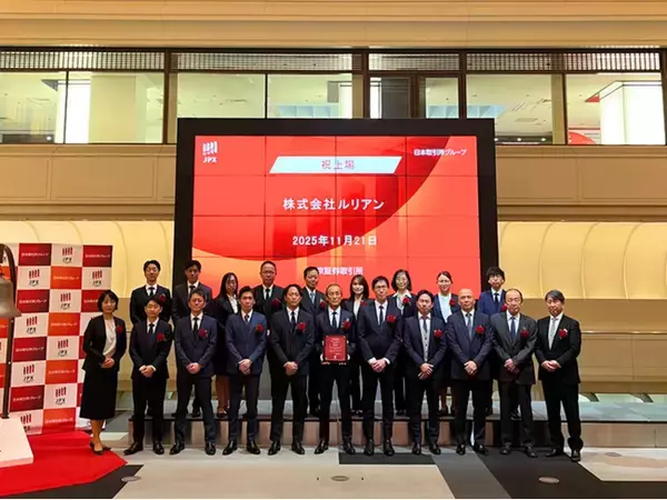 株式会社ルリアン TOKYO PRO Market上場に関するお知らせ