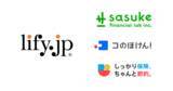 「【保険代理店ロールアップM&Aの拡大へ】Sasuke Financial Lab株式会社、保険比較ライフィを運営する株式会社ライフィと事業譲渡契約を締結」の画像1