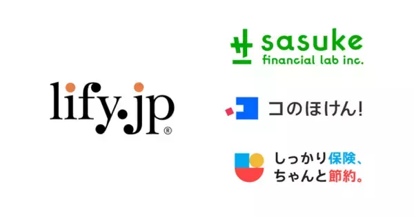 「【保険代理店ロールアップM&Aの拡大へ】Sasuke Financial Lab株式会社、保険比較ライフィを運営する株式会社ライフィと事業譲渡契約を締結」の画像