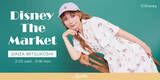 「Areeamが『Disney THE MARKET 2026 in 銀座三越』に登場！春夏のお出かけを彩る新作コレクションを2月25日(水)より先行発売」の画像1