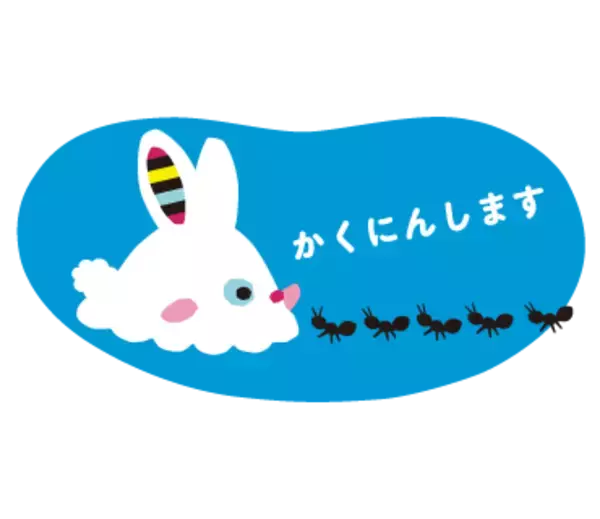 発達認知科学×赤ちゃんモニターから生まれたキャラクター「うーにー」のLINEスタンプが新登場！【0・1・2歳向け年齢別絵本「あそびえほん」シリーズ】