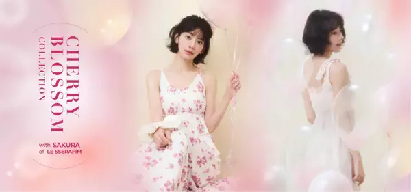 【gelato pique(ジェラート ピケ)】「LE SSERAFIM(ルセラフィム)」SAKURAが春を彩る「CHERRY BLOSSOM COLLECTION」を公開【3月10日発売】