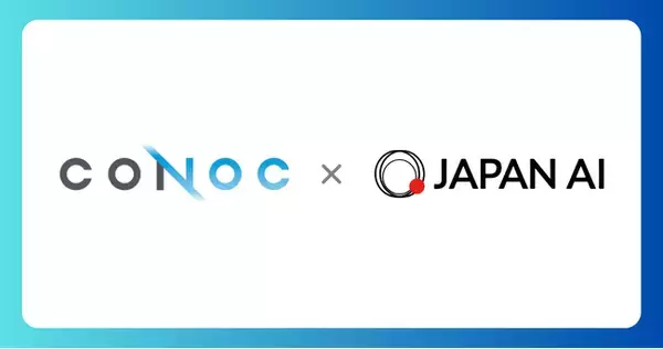 建設業クラウドCONOC、JAPAN AIと資本業務提携