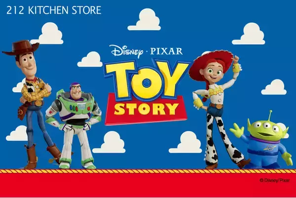 【212 KITCHEN STORE】「トイ・ストーリー」オリジナルアイテムが登場！7月14日（火）より販売開始！