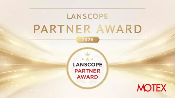 エムオーテックス、「LANSCOPE PARTNER AWARD 2026」を発表