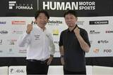 「SUPER FORMULA『SFgo』新たな視聴体験の創出に向けてXtreme-Dと共同研究開発契約を締結 ハイパフォーマンスコンピューティング技術を基に高速データ分析を共同研究へ」の画像1