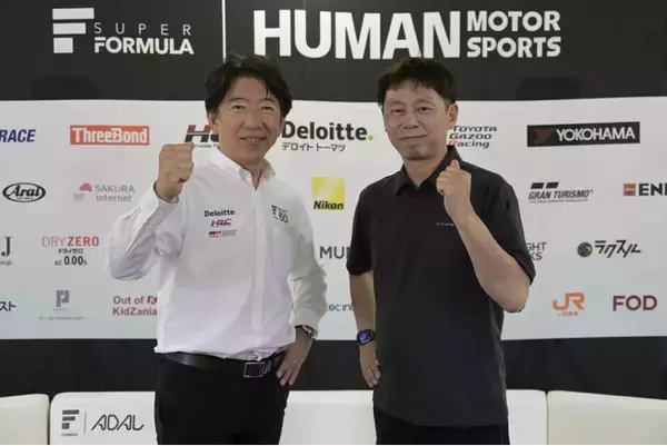 SUPER FORMULA『SFgo』新たな視聴体験の創出に向けてXtreme-Dと共同研究開発契約を締結 ハイパフォーマンスコンピューティング技術を基に高速データ分析を共同研究へ