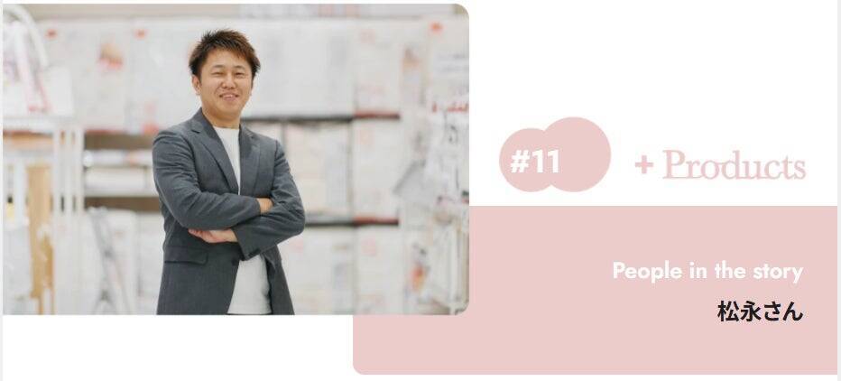 洗える。乾きが早い。ベビーふとんの常識を超えて。ーバイヤーの開発への想いを綴るー