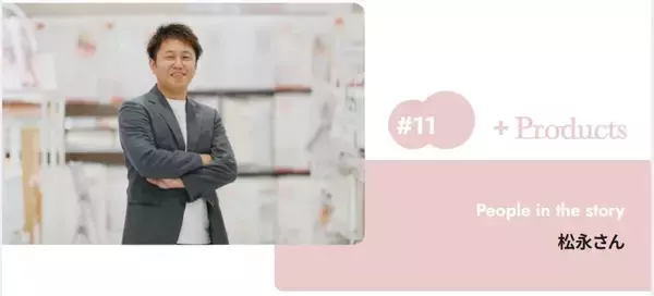 「洗える。乾きが早い。ベビーふとんの常識を超えて。ーバイヤーの開発への想いを綴るー」の画像