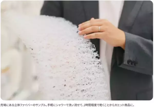 「洗える。乾きが早い。ベビーふとんの常識を超えて。ーバイヤーの開発への想いを綴るー」の画像