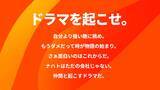 「ナハト×ニューピース 代表対談 売上310億円、第二創業期へ。ナハトが「少年漫画」に託したリブランディングの真意」の画像4
