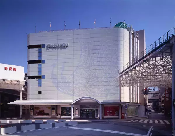 「好日山荘 高知大丸店」グランドオープンのお知らせ