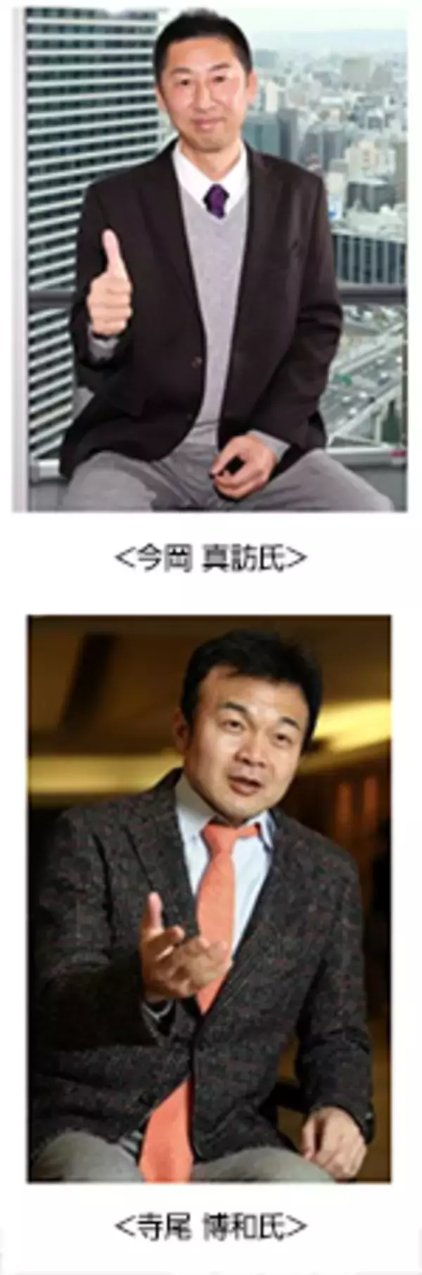 日刊スポーツ×甲子園歴史館 特別企画 阪神タイガースOB 今岡真訪氏によるトークショーを6月26日（日）開催！ ～日刊スポーツ編集委員：寺尾博和氏にもご参加いただきます～