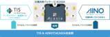「TIS、交通決済領域に強みを持つインドネシアのベンチャー企業「AINO」に追加出資」の画像1