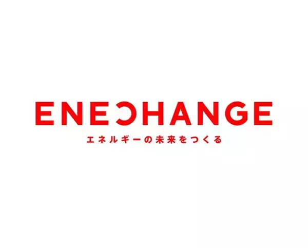 ENECHANGEグループ再編のお知らせ