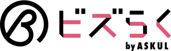 「アスクルがソフトバンクと協業し、中小企業のDX推進を“お困りごと相談”からトータルサポートする新事業「ビズらく」を本日開始　」の画像