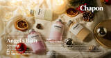 「高級入浴剤ブランド「Chapon」がクリスマスコフレ「天使の湯浴みセット」展開、POPUPストア 天満屋福山店、11/22より広島で先行販売決定」の画像1