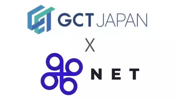 GCT Japanが「Network Trade(NET)」へマーケティングと技術提供をする契約をGCHと締結のお知らせ