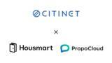「不動産売買取引実績10,000件超のシティネット、「プロポクラウド」を全店舗で導入」の画像1