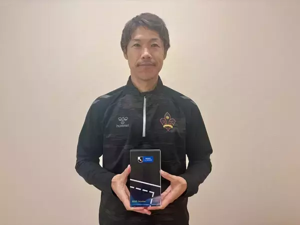 辻田真輝監督　2025明治安田Ｊ3リーグ10月度「月間優秀監督賞」受賞のお知らせ