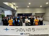 「東京スバル株式会社からライフセーバーカー2台を提供：かけがえのない命を守るため、2026年夏も『水辺の事故ゼロ』へ」の画像1