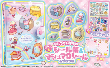 『Ane(ハート)ひめ』最新号が発売！　かわいさ爆発！の付録『なんでもいきものシール帳＆マシュマロシール＆プロフ帳』がすごい！