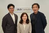 「DXはなぜ現場に定着しないのか？ ITに強いULSコンサルティングが変革支援に挑む理由」の画像12