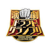 「舞台専門配信サイト「シアターコンプレックス」が2022年オリジナルプログラム4タイトルを大公開！」の画像1