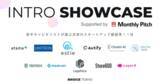 「若手キャピタリストが選ぶ“次世代を担うスタートアップ”、BRIDGE Tokyo 2022「INTRO Showcase最優秀賞」11社を発表」の画像1