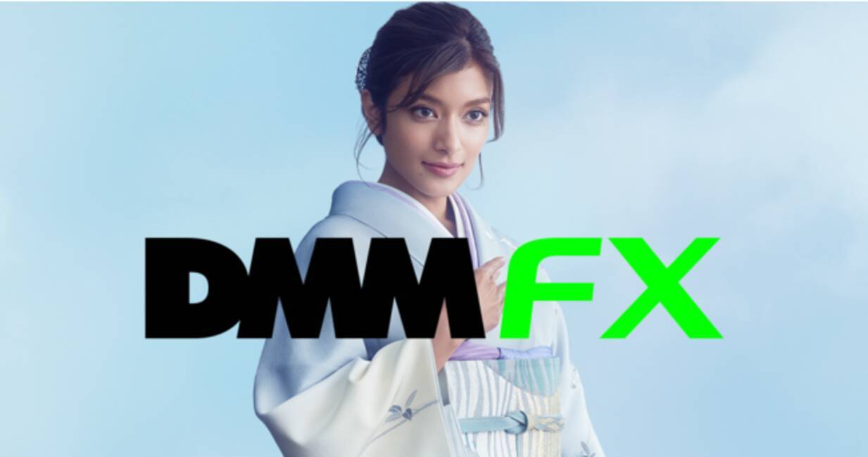 【DMM FX】新テレビCM 放送開始のお知らせ - エキサイトニュース
