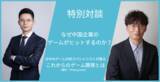 「700以上のゲーム会社、4,000以上のゲームタイトルを支援する、Thinking Data(シンキングデータ)がシリーズC+ラウンドで約1,500万ドルの資金調達を実施」の画像1